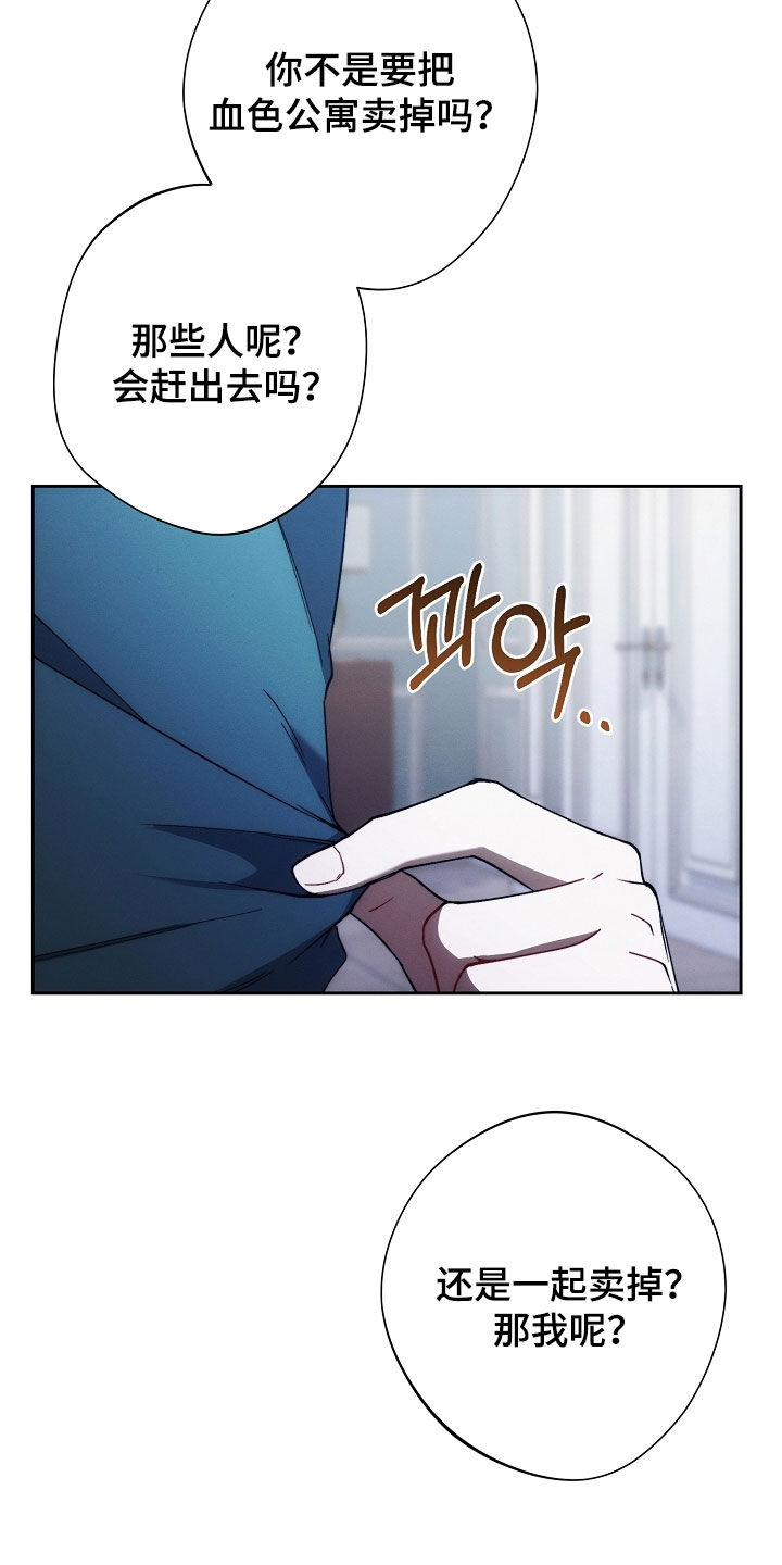 第85话33