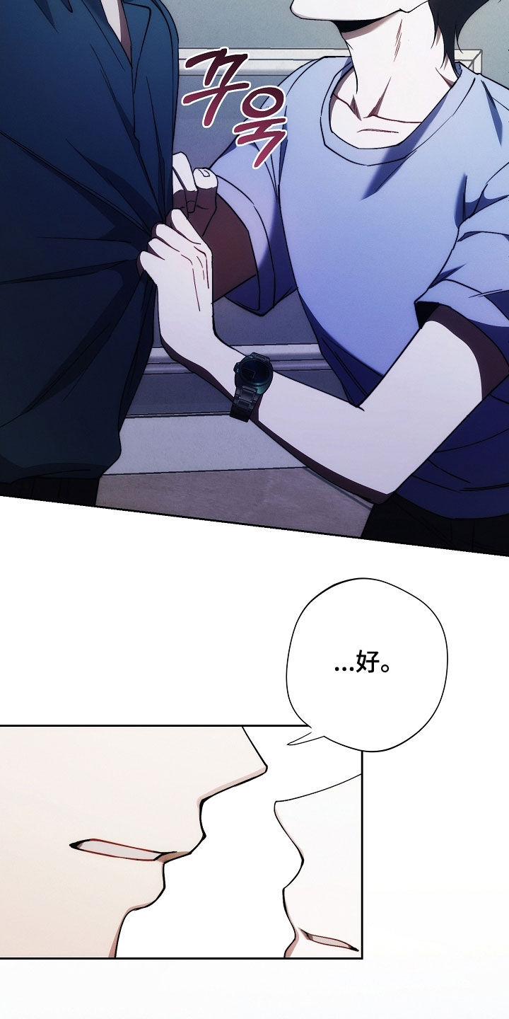 第85话36