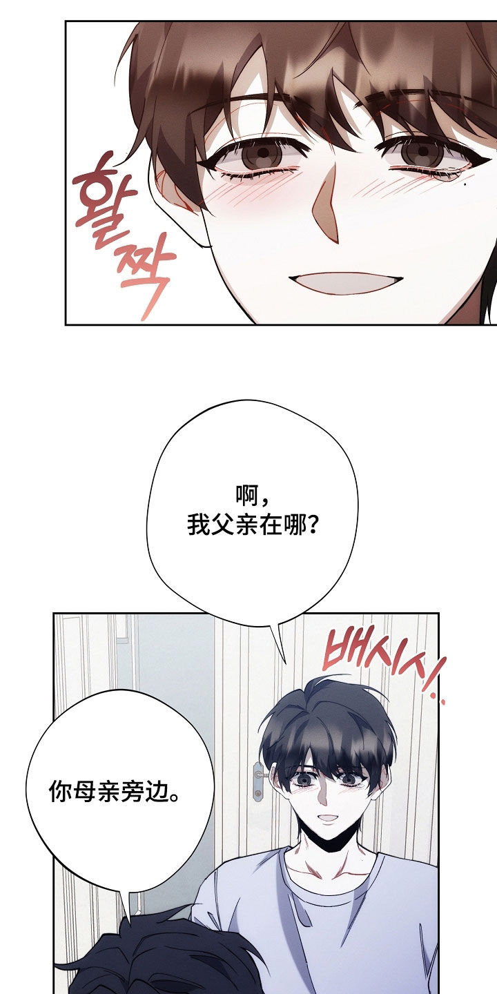 第85话38
