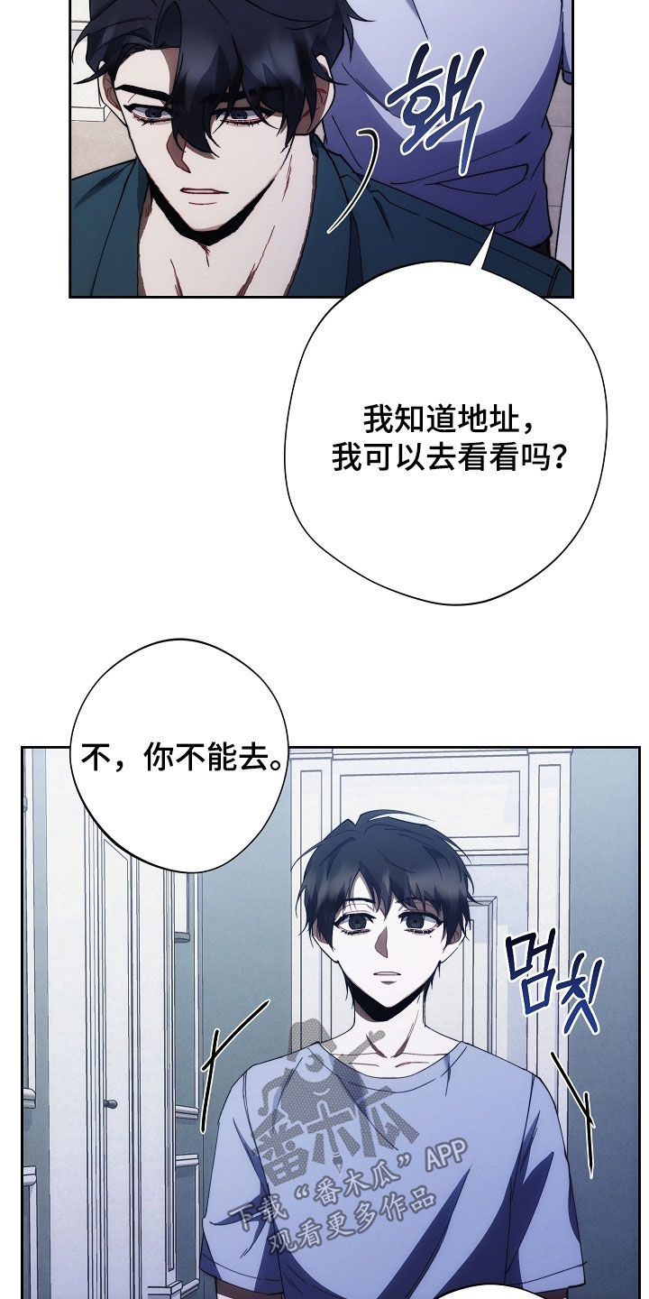 第85话39
