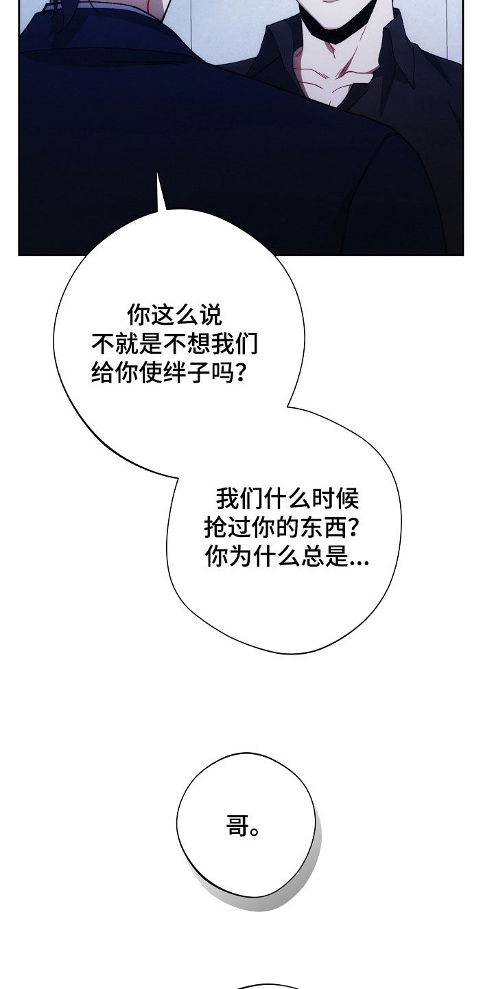 第85话4