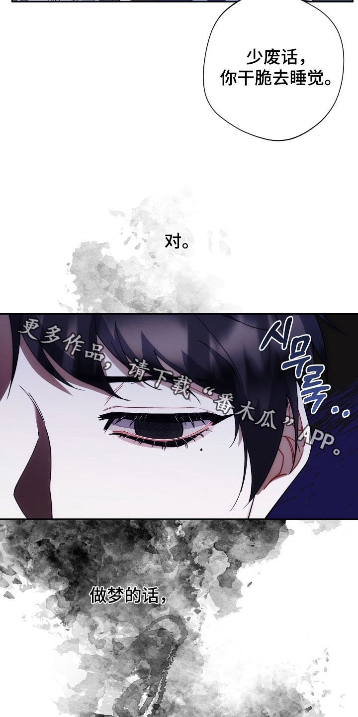 第85话40
