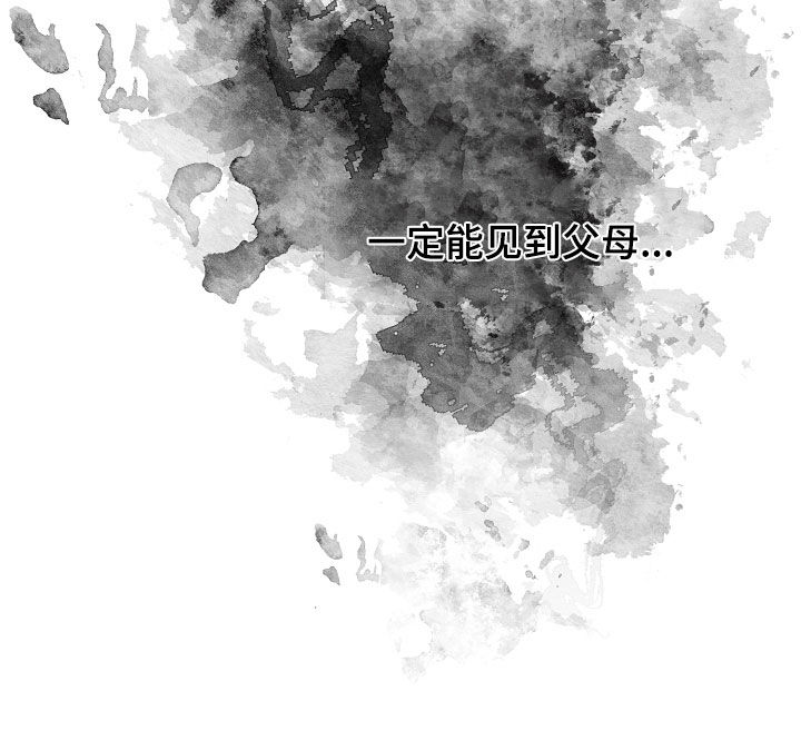 第85话41