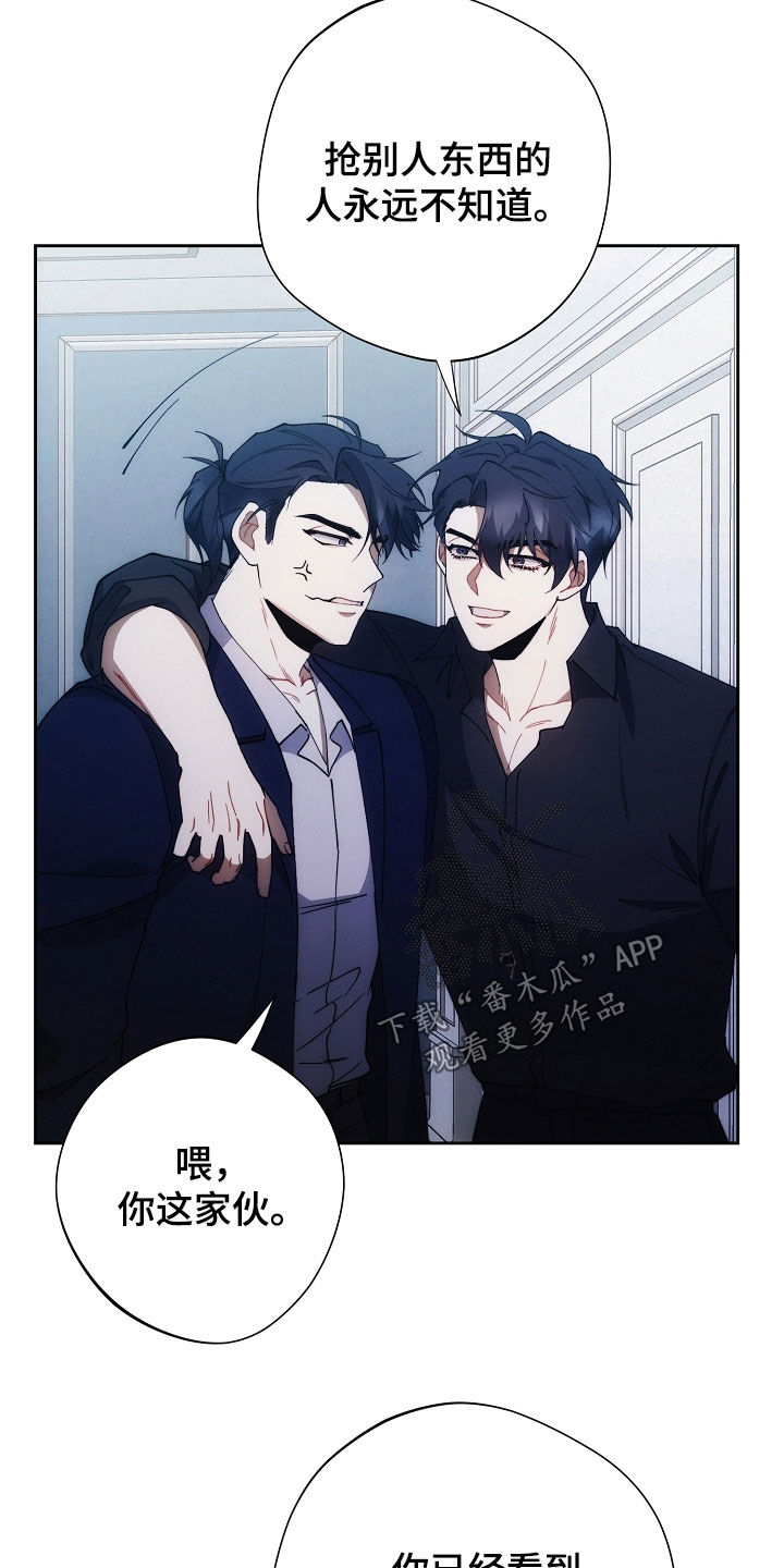第85话5