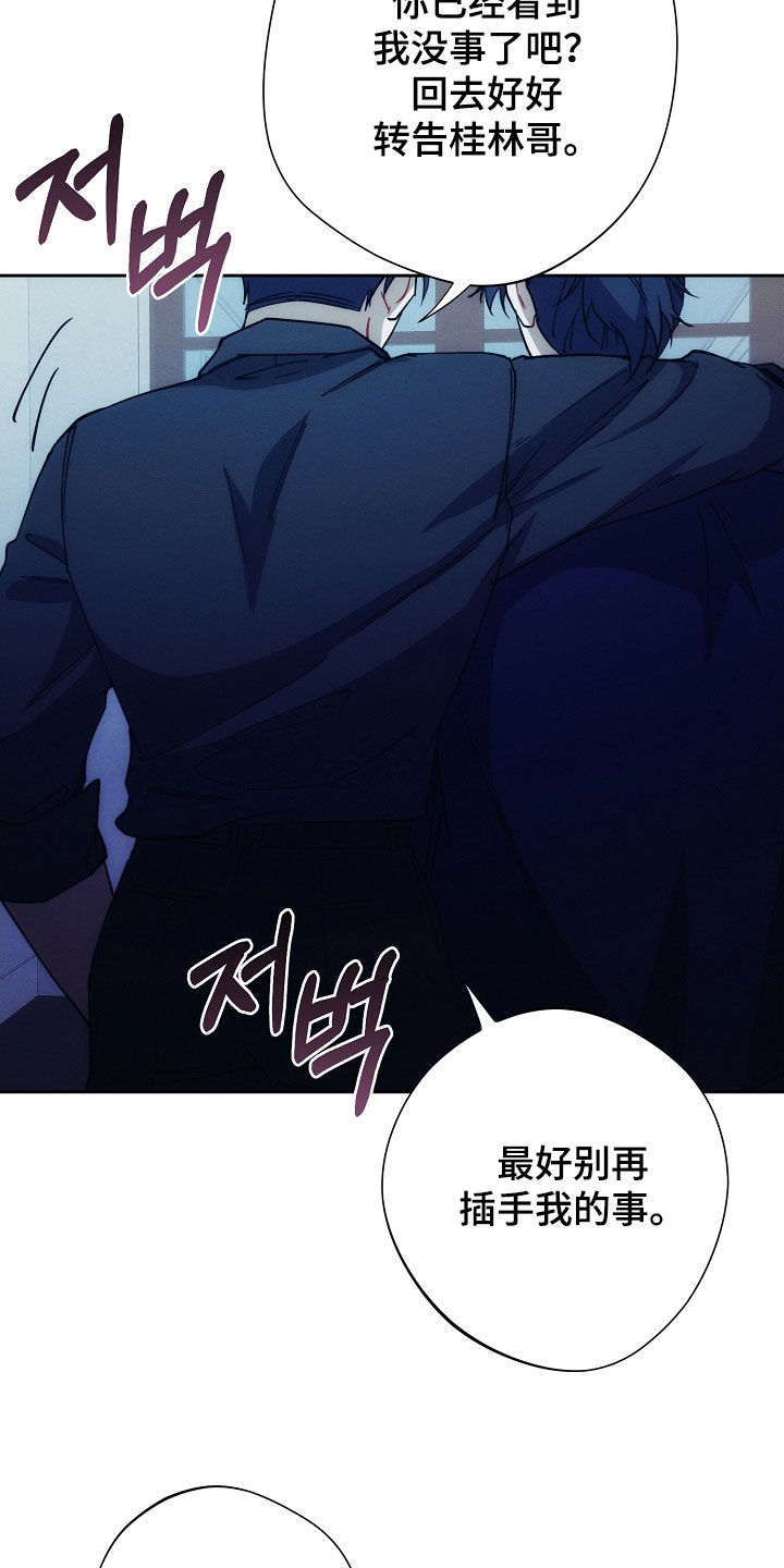 第85话6