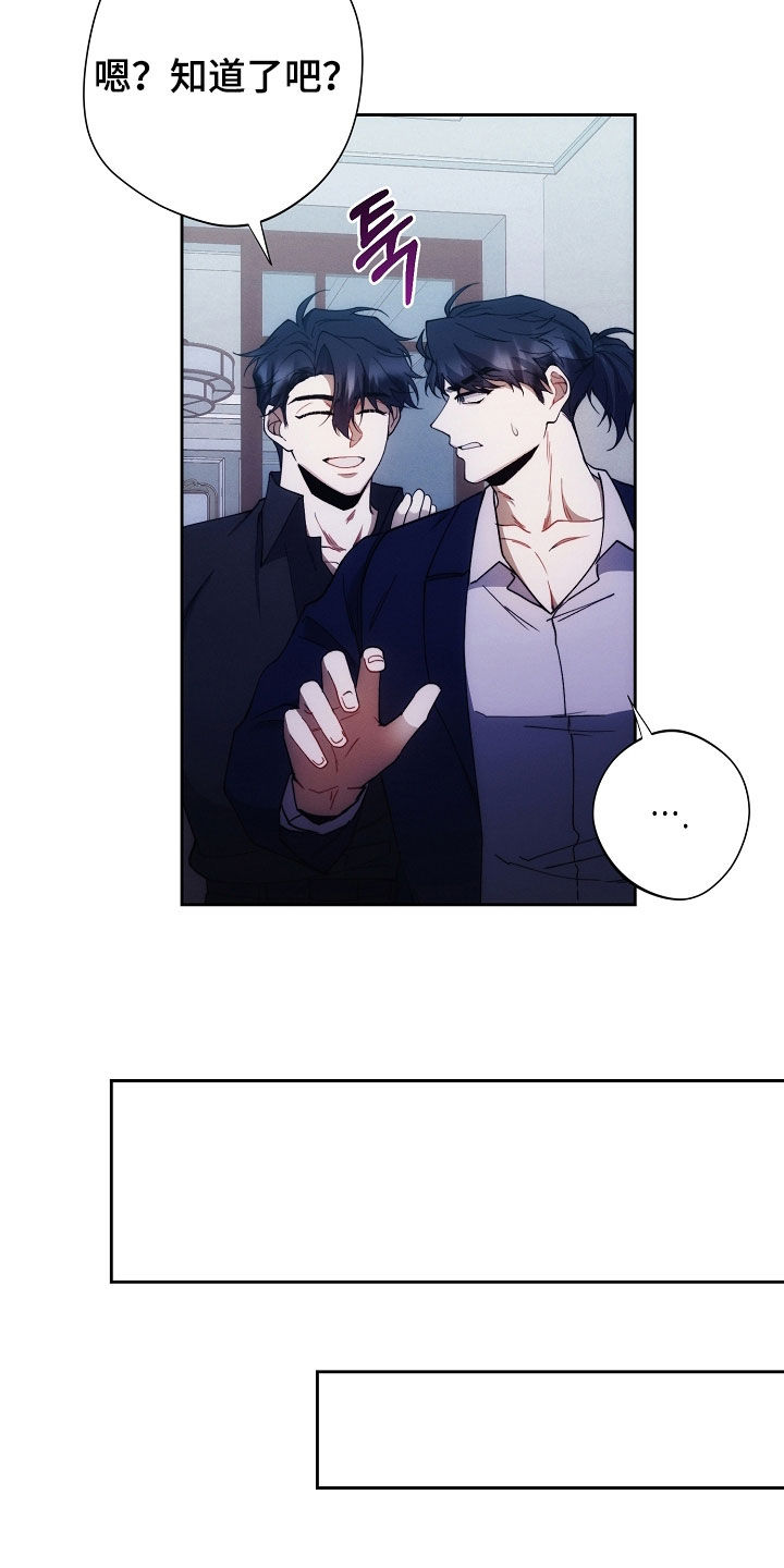 第85话7