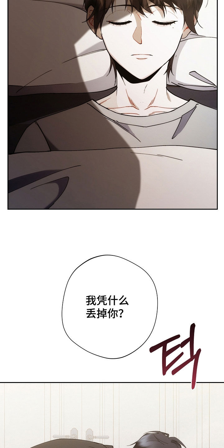 第85话9