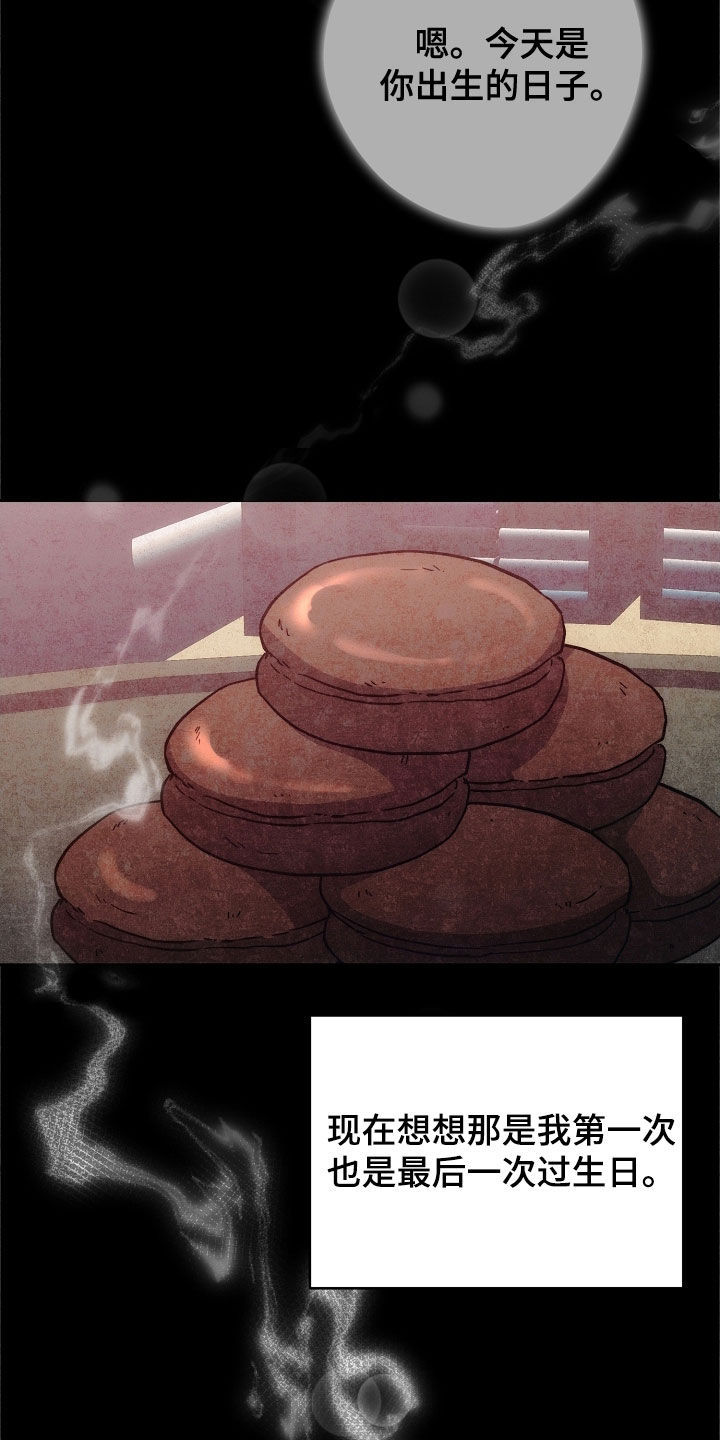 第84话10