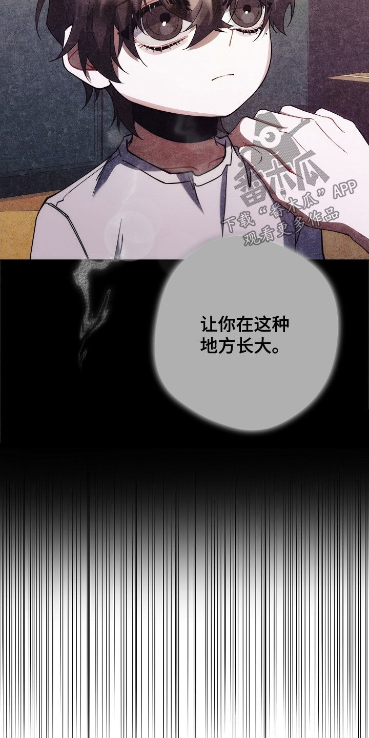 第84话12