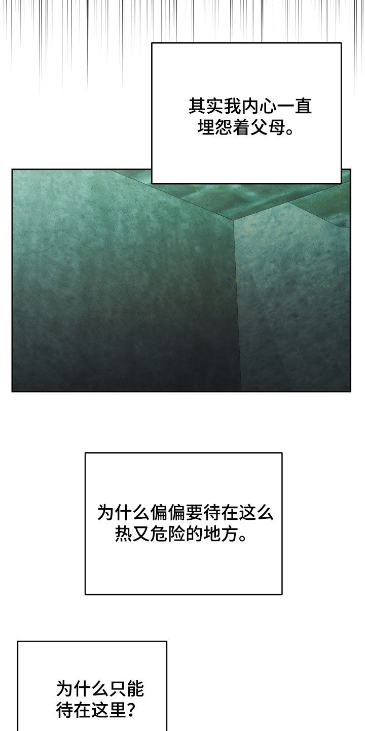 第84话13