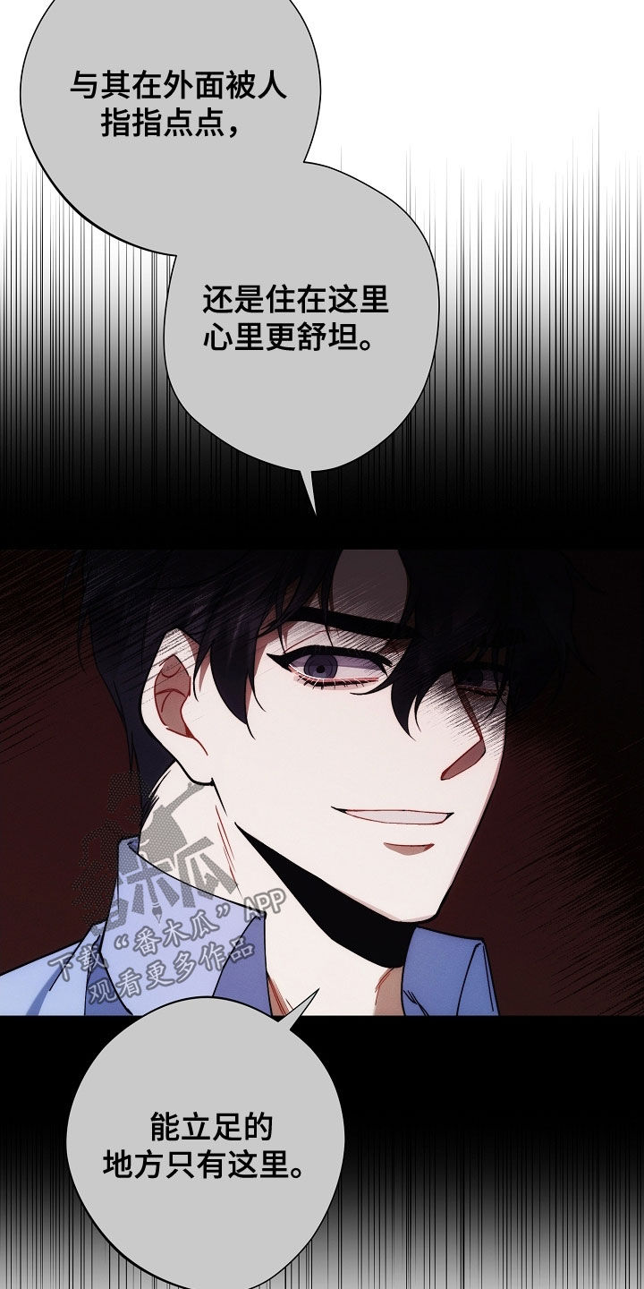 第84话15