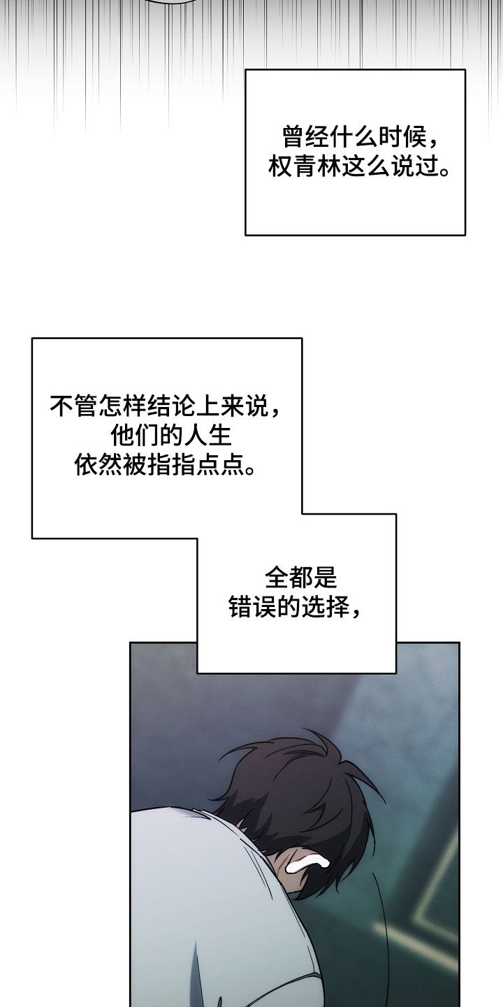 第84话16