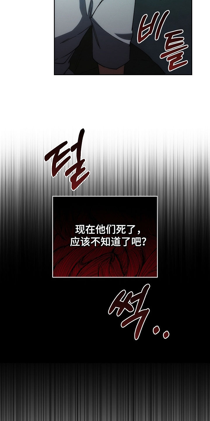 第84话17