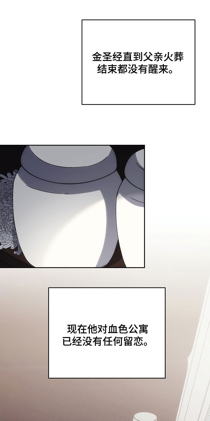 第84话19