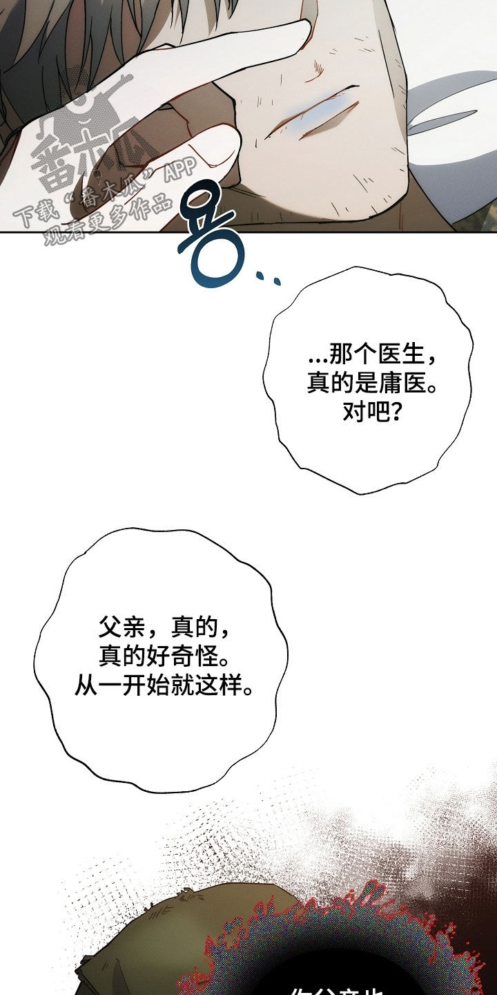 第84话2