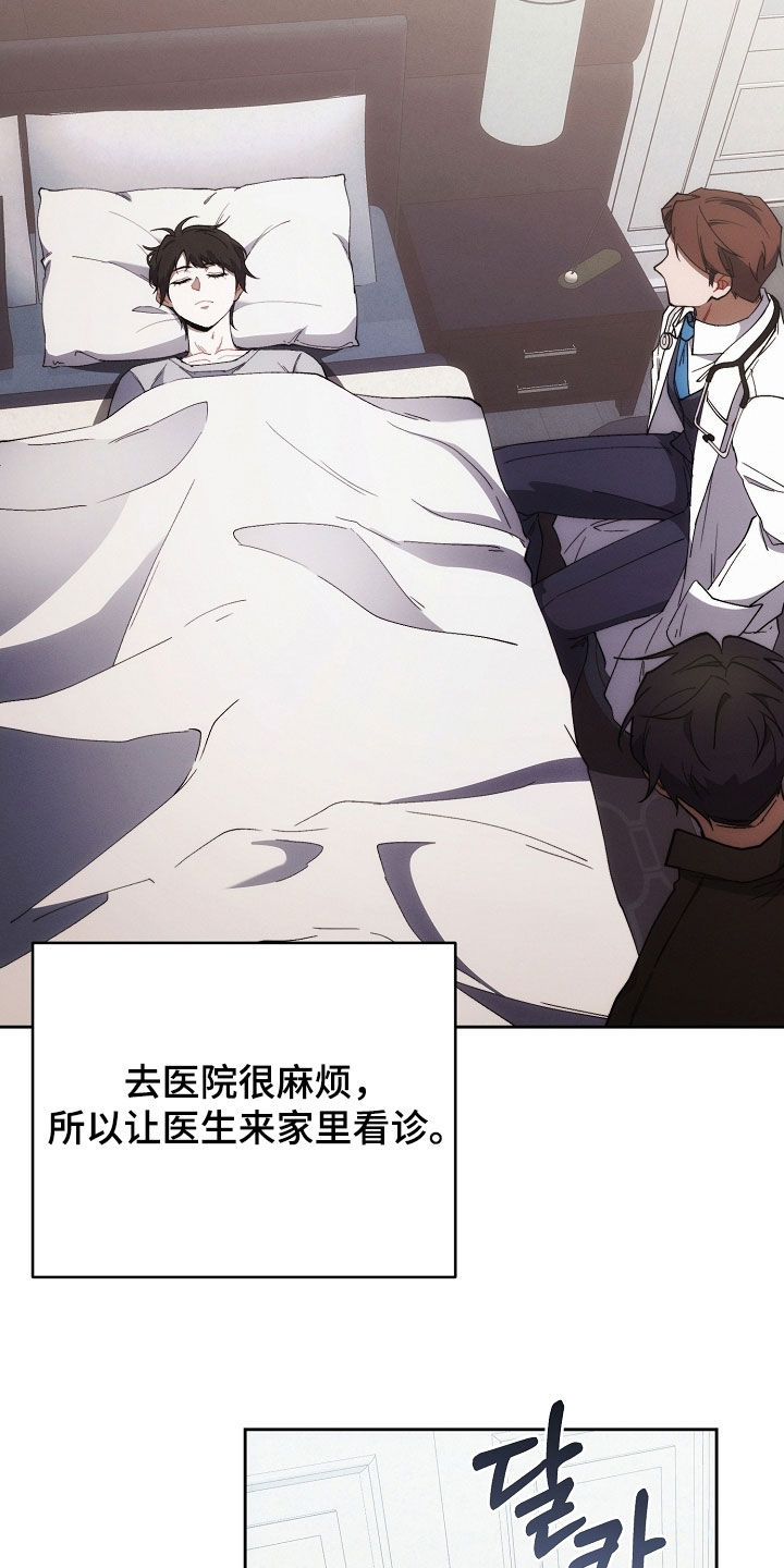 第84话20