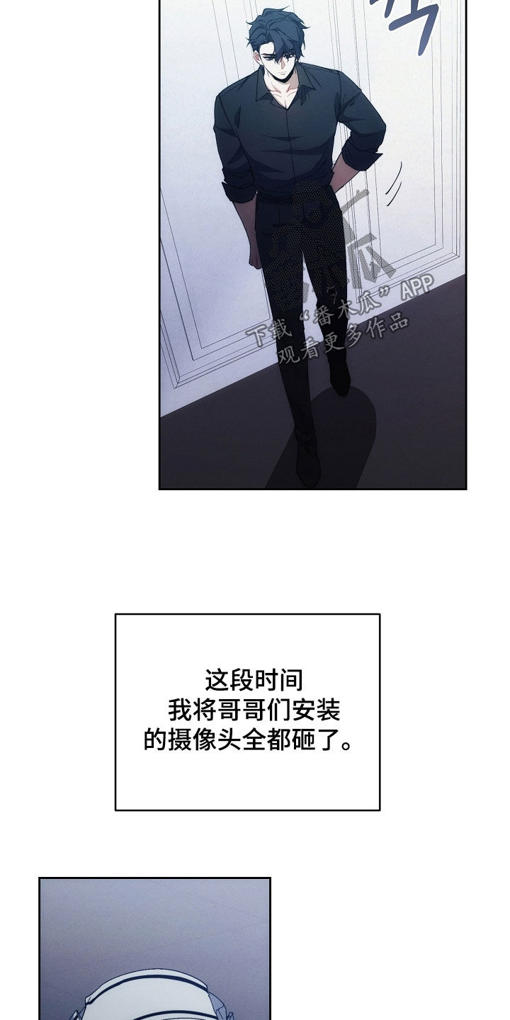 第84话21