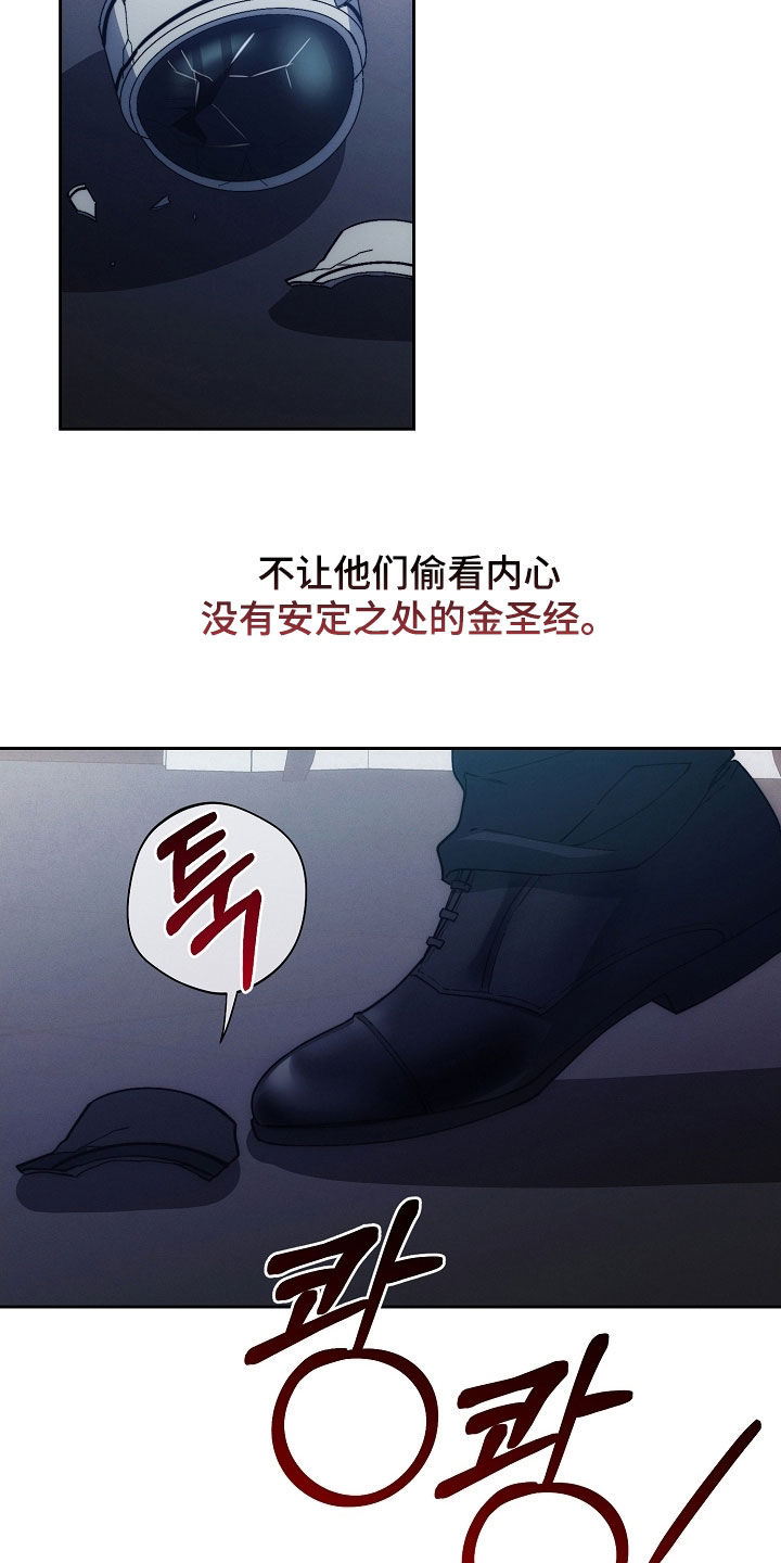 第84话22