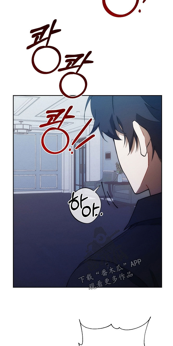 第84话23