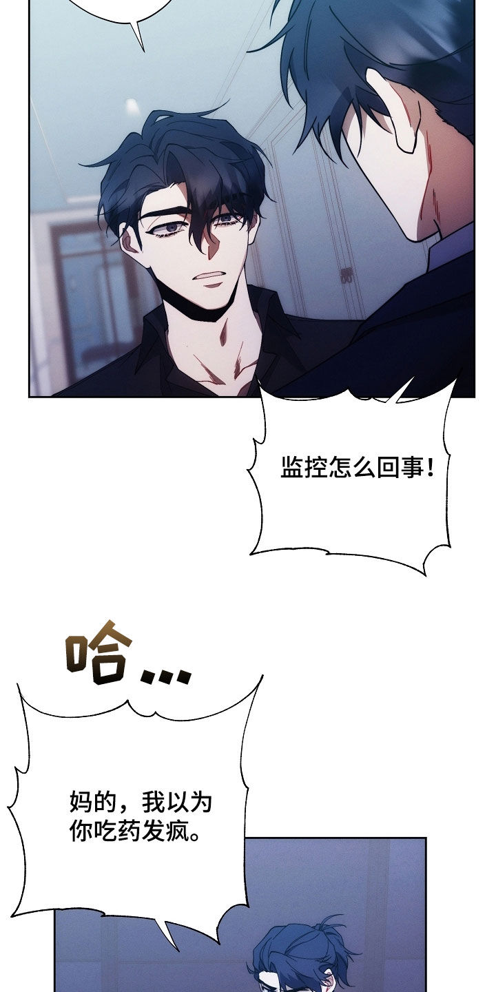第84话25
