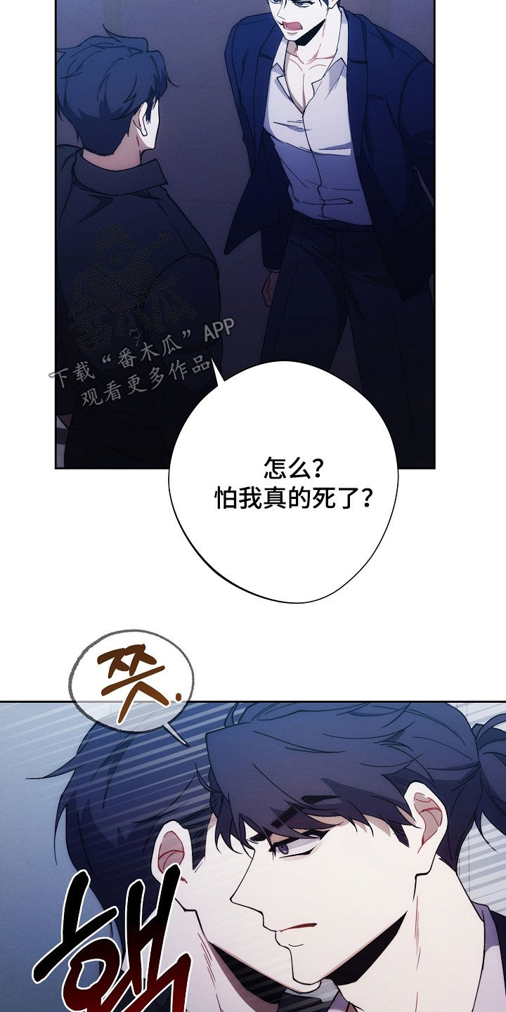 第84话26
