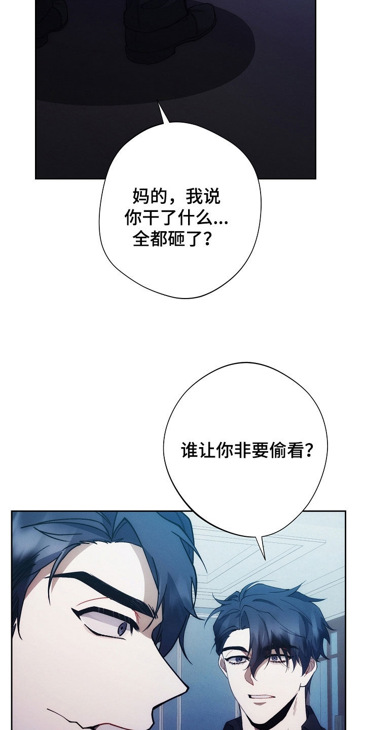 第84话28
