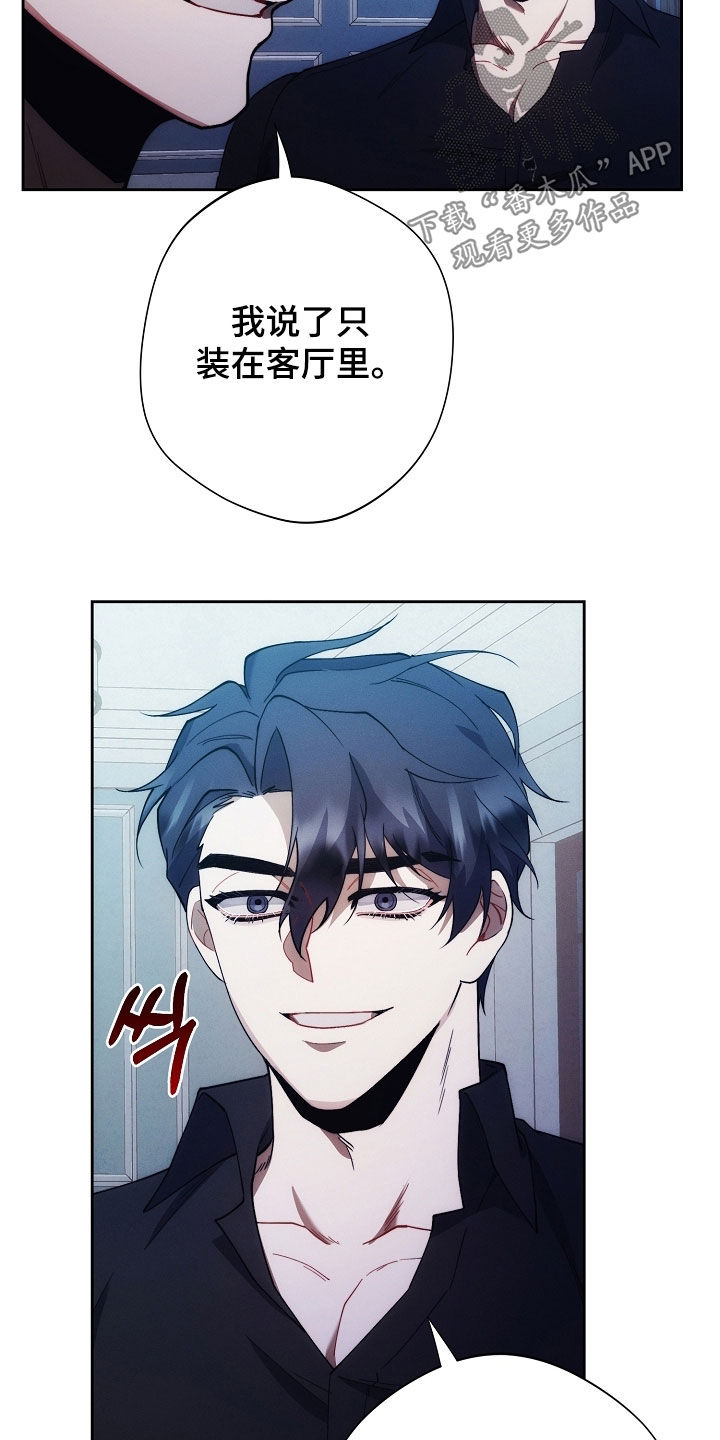 第84话29