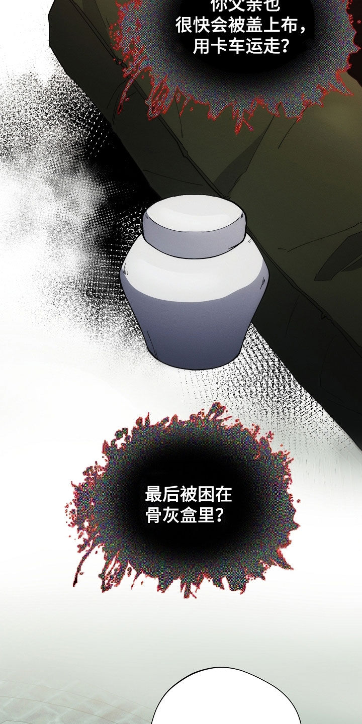 第84话3