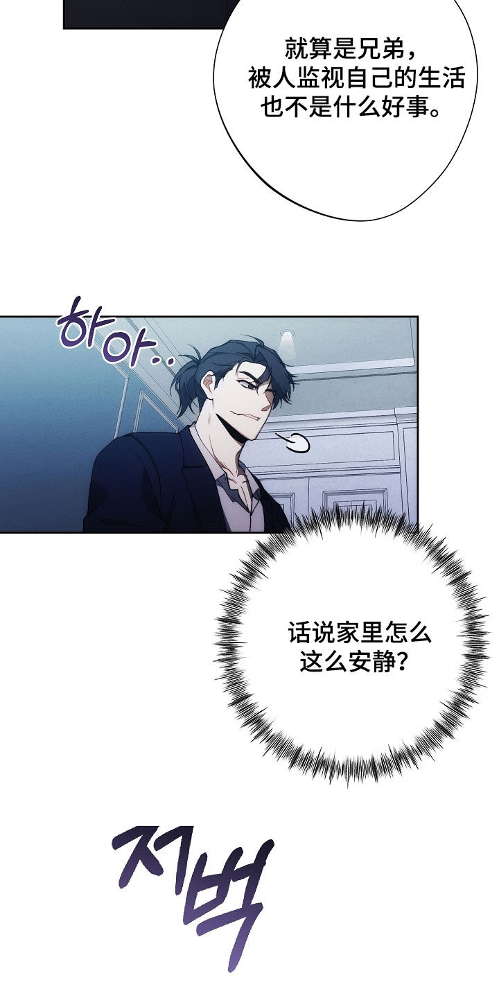 第84话30