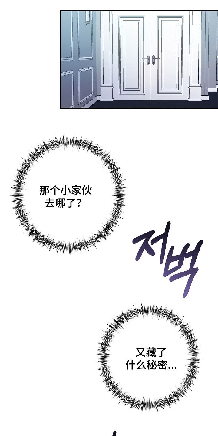 第84话31