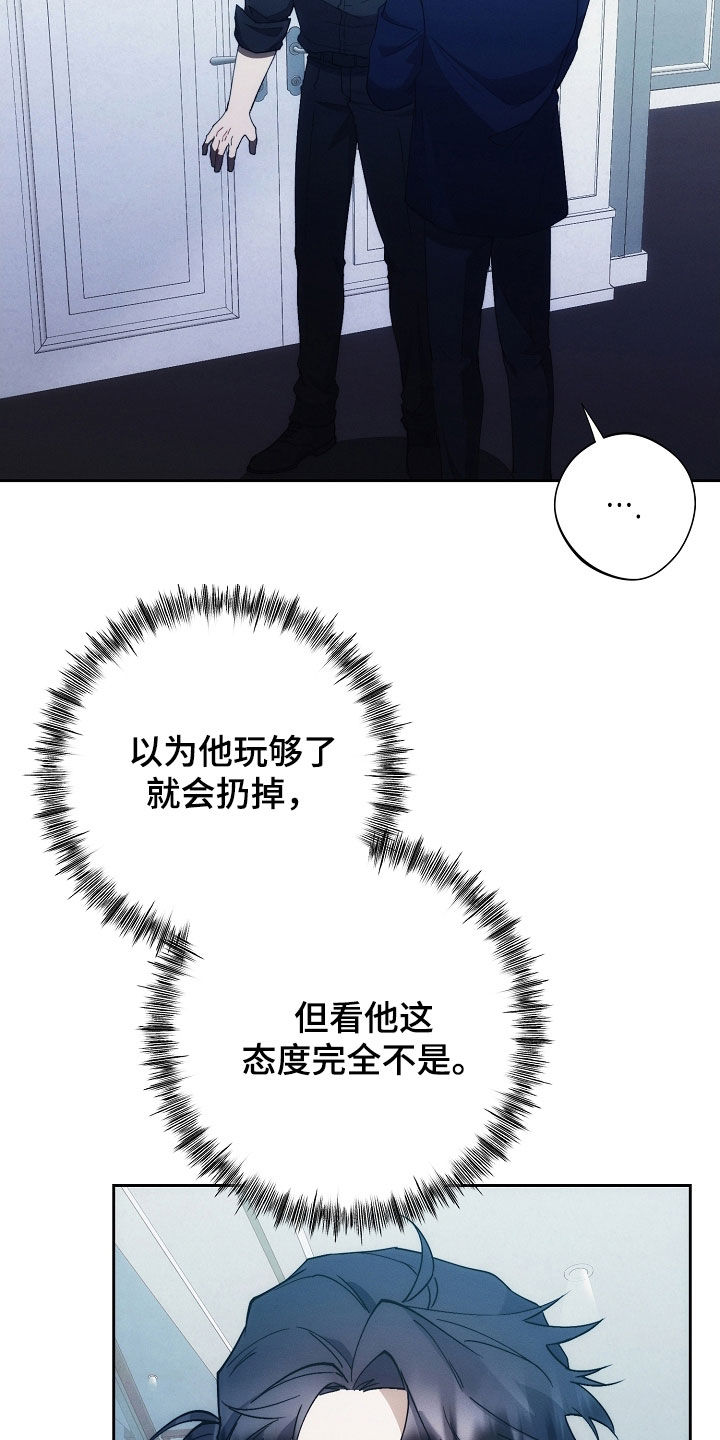 第84话34