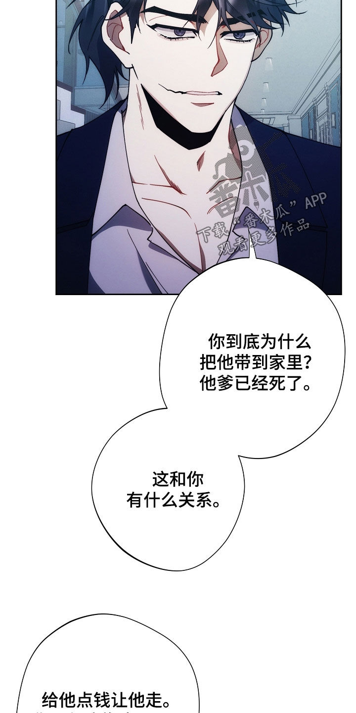 第84话35