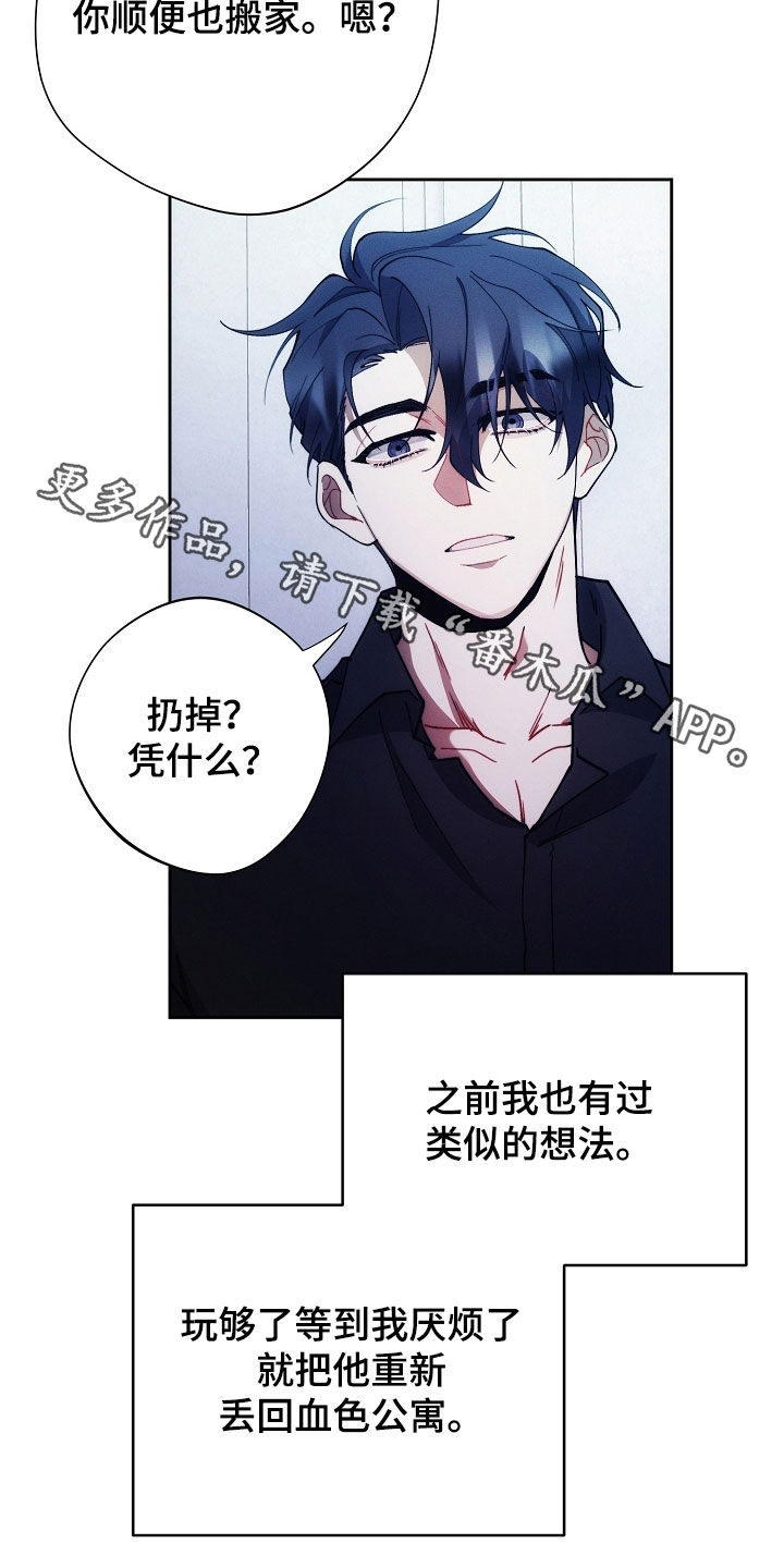 第84话36
