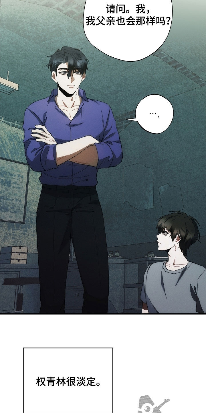 第84话4
