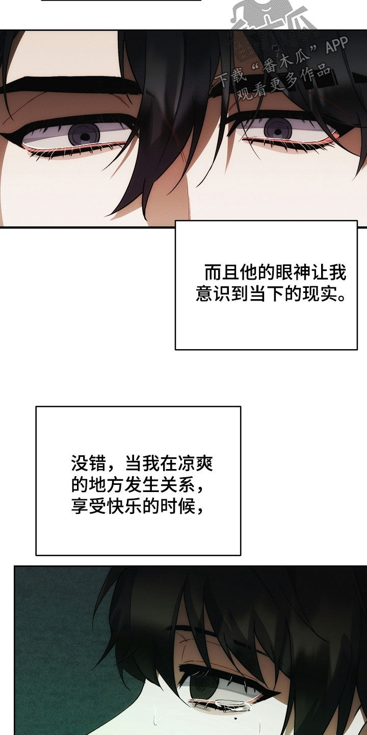 第84话5