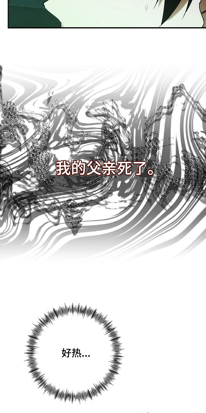 第84话6