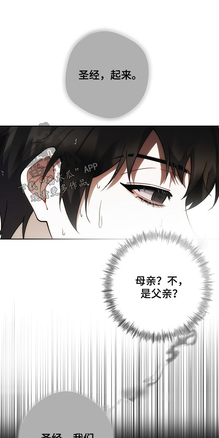 第84话8