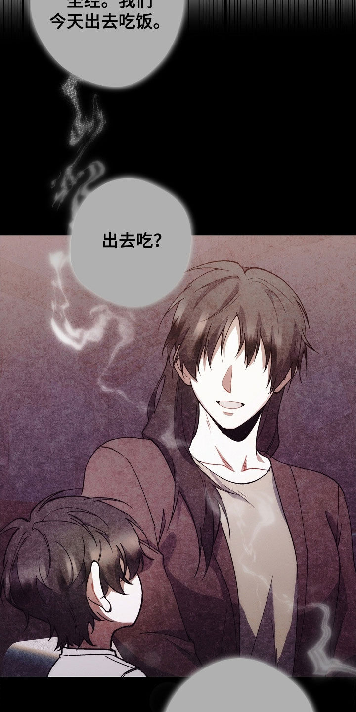 第84话9