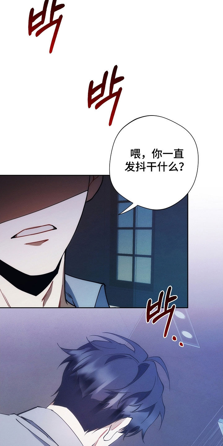 第83话10