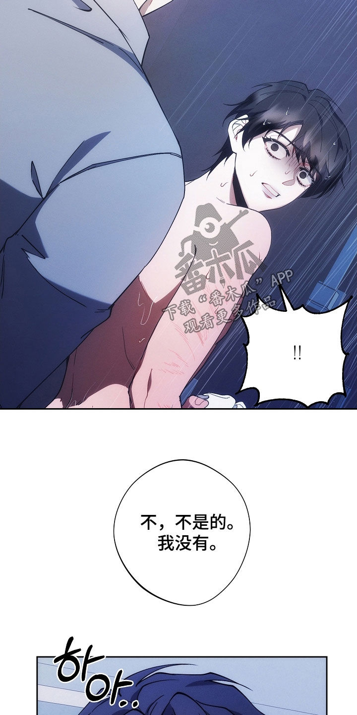 第83话11