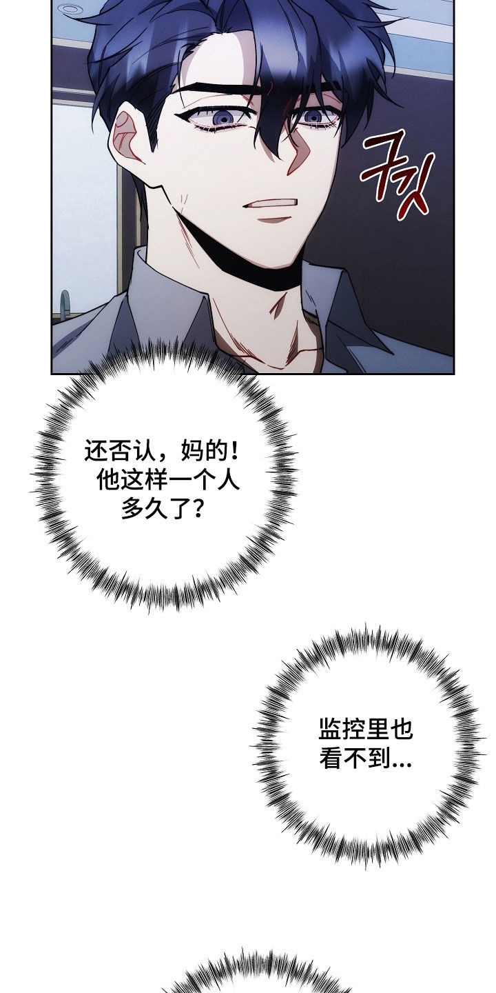 第83话12