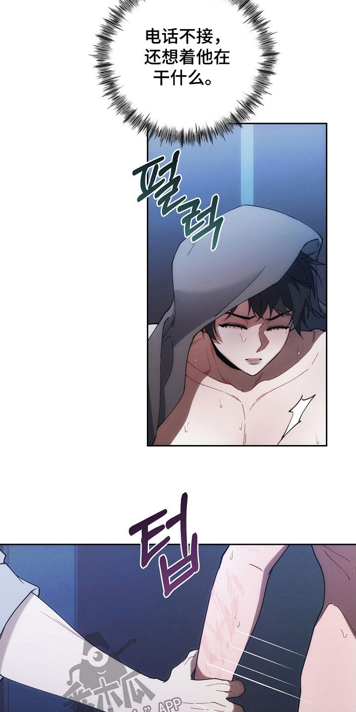 第83话13