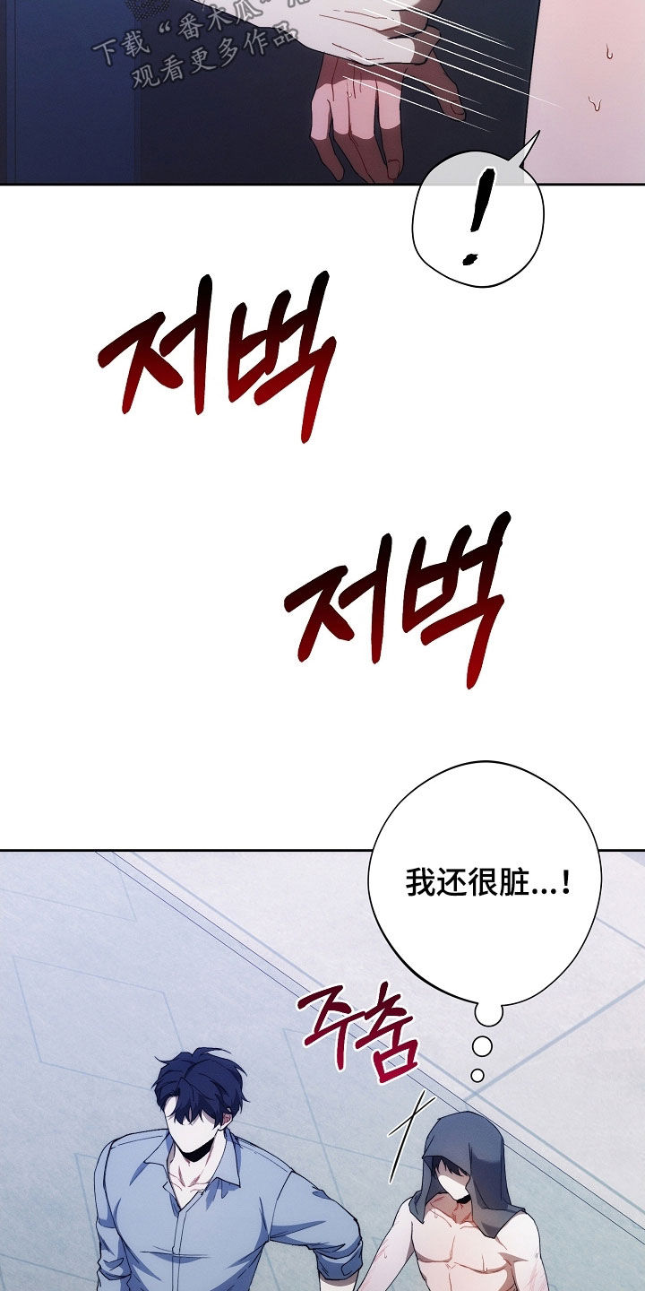 第83话14