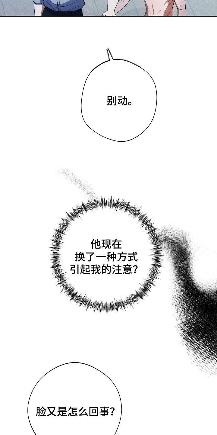 第83话15
