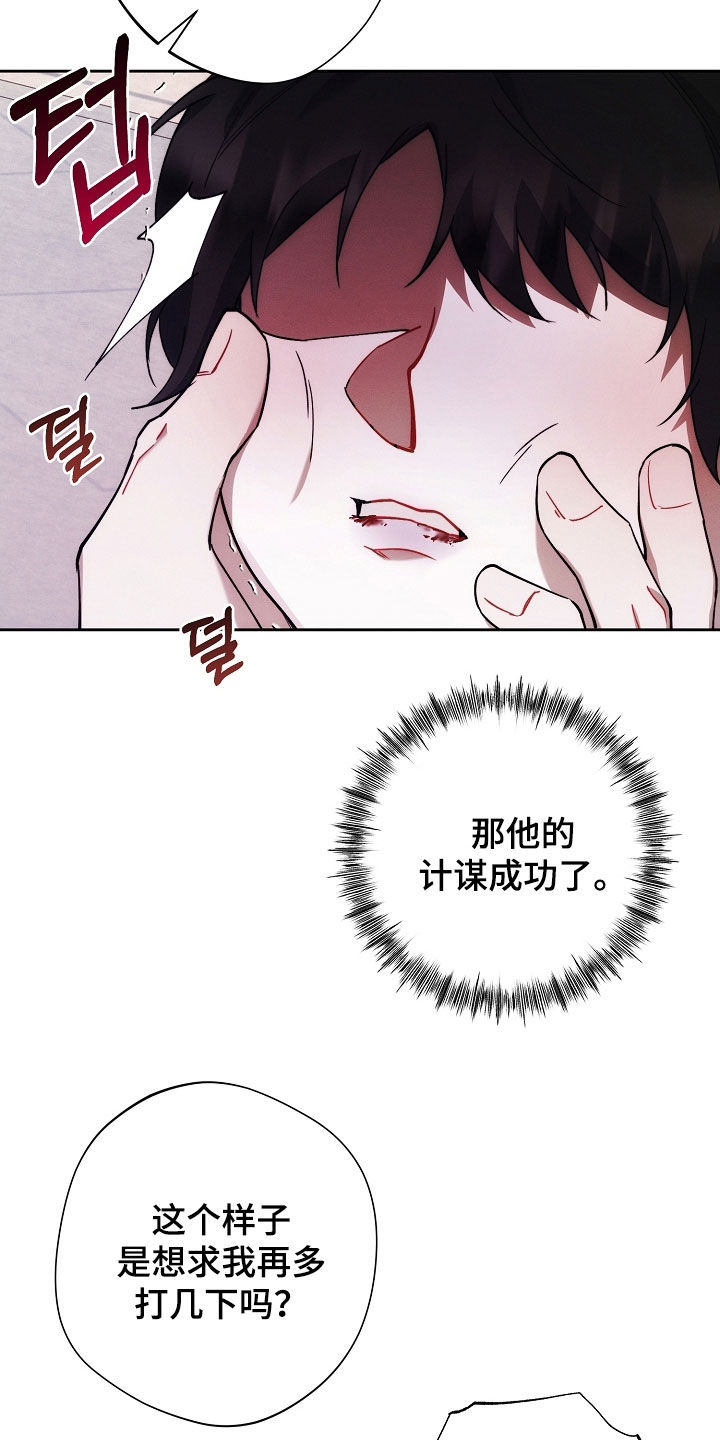 第83话16