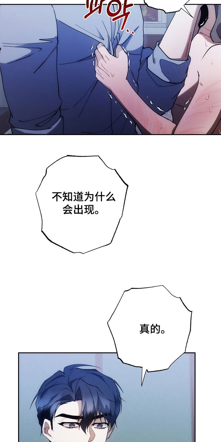 第83话18