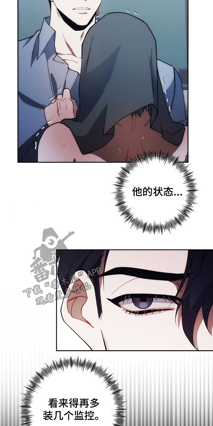 第83话19