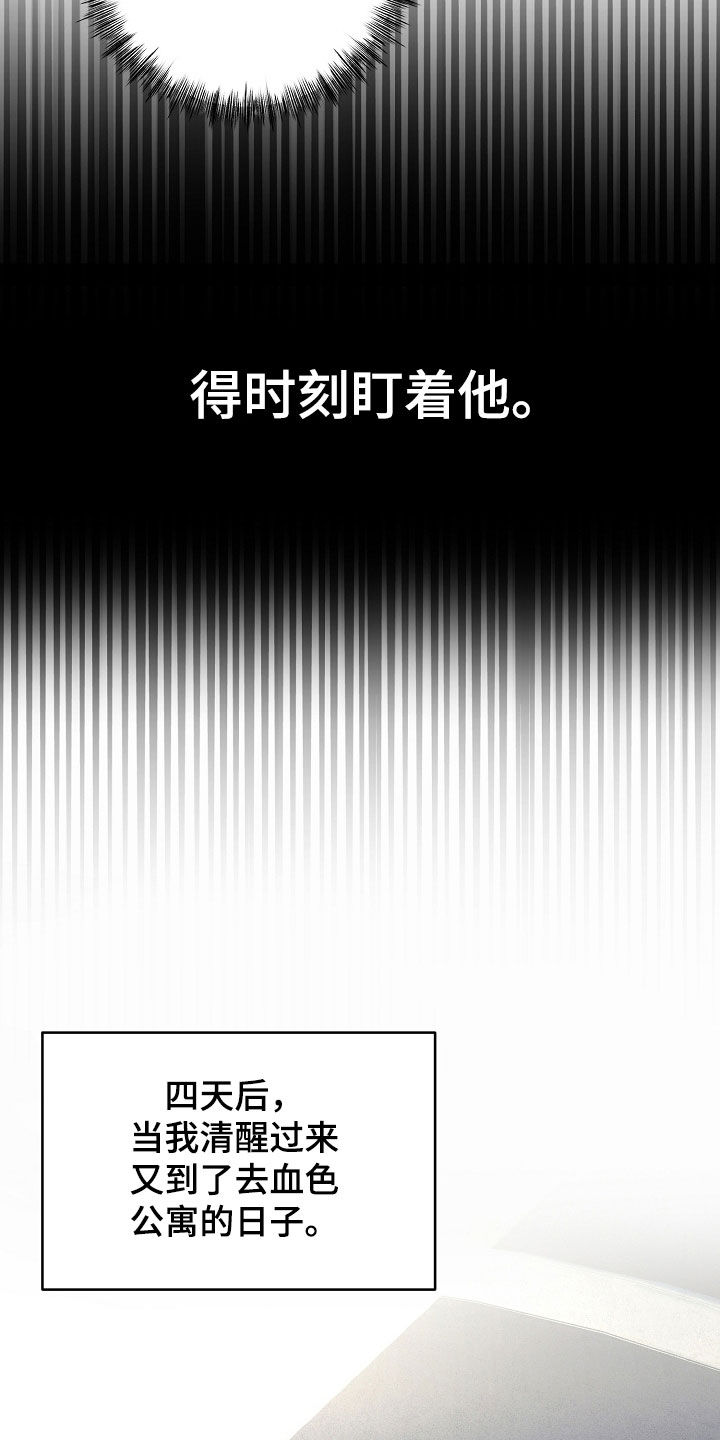 第83话20
