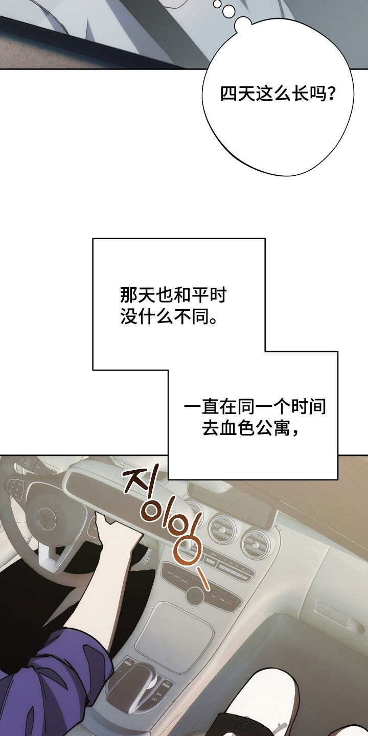第83话22