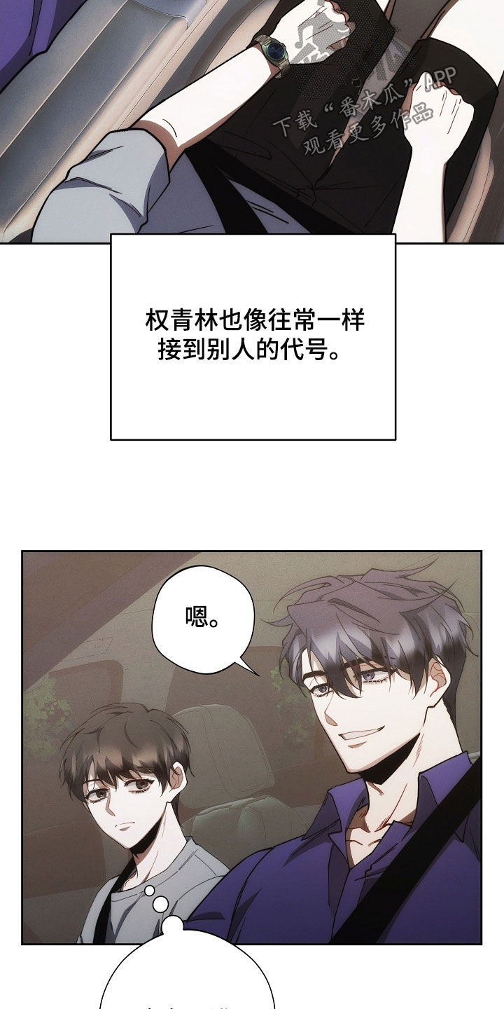 第83话23